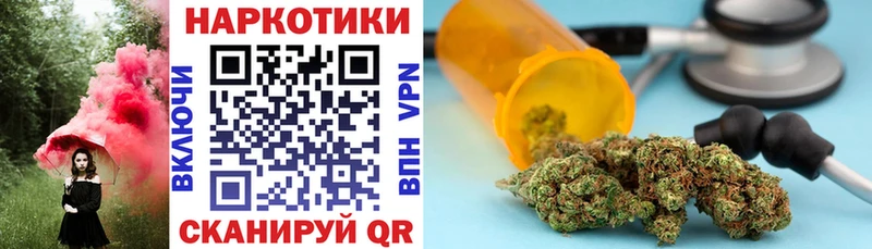 МАРИХУАНА Верхоянск