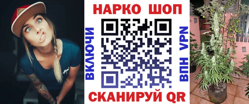 Наркошоп Верхоянск Кокаин  АМФ  Канабис  Меф мяу мяу  СК 