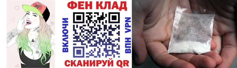 АМФЕТАМИН 98%  где продают   Верхоянск 
