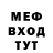 Амфетамин Розовый Oppa Jekey