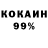 Alpha PVP крисы CK Kajimo