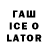 Первитин Methamphetamine Pavel len
