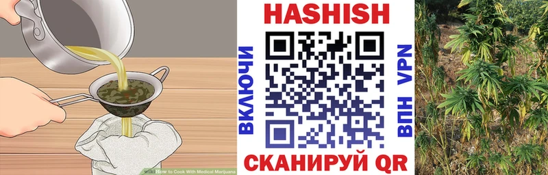 Еда ТГК марихуана  Верхоянск 