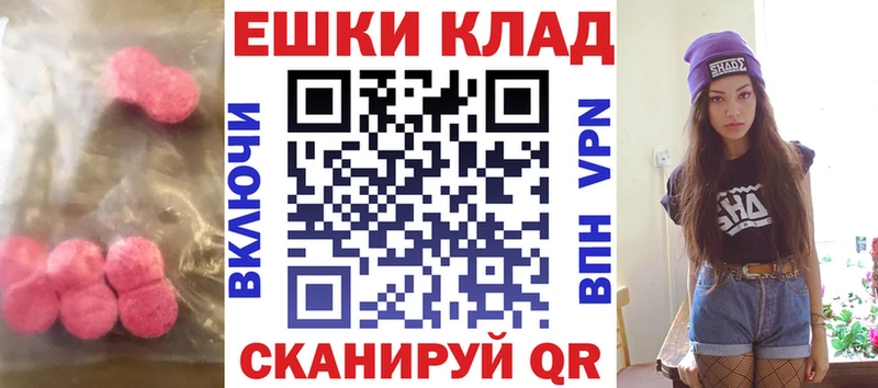 Ecstasy Cube  Верхоянск 