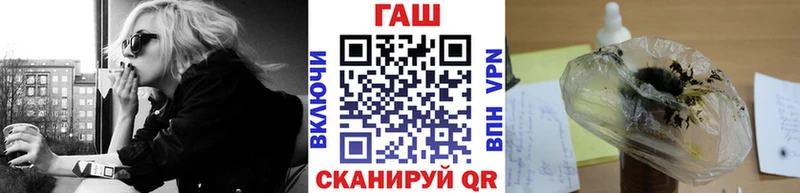 Гашиш гарик цена Верхоянск