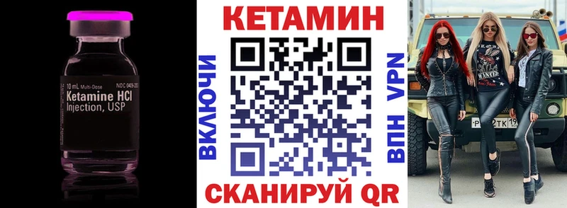 наркошоп  ОМГ ОМГ как войти  Кетамин VHQ  Верхоянск 