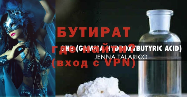 каннабис Бугульма