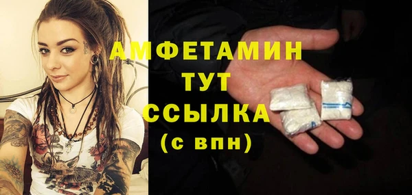 мефедрон VHQ Верхний Тагил