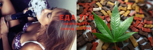 мескалин Верхнеуральск