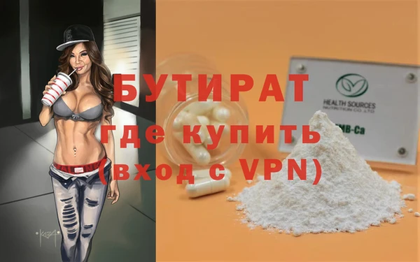 индика Верея