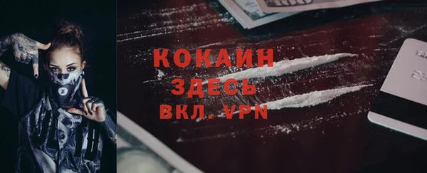 мефедрон VHQ Верхний Тагил