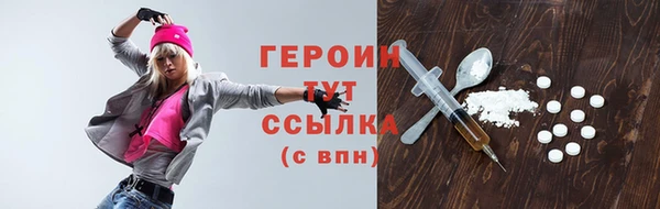 метадон Бронницы