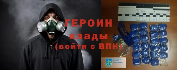 метадон Бронницы