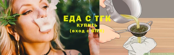 мескалин Верхнеуральск