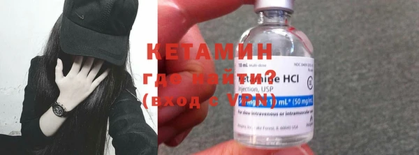 мескалин Верхнеуральск