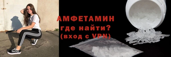 мескалин Верхнеуральск
