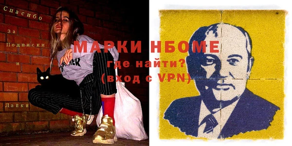 мескалин Верхнеуральск