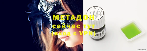 бошки Белая Калитва