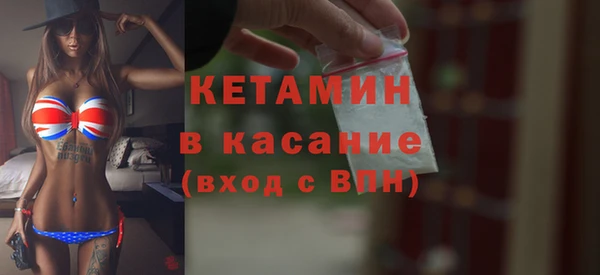экстази Билибино