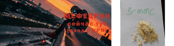 скорость Бородино