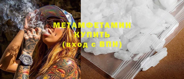 кокаин Белая Холуница