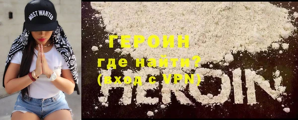 метадон Бронницы