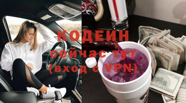 мескалин Верхнеуральск