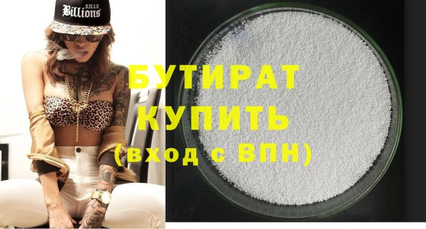 мескалин Верхнеуральск