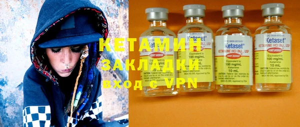 метадон Бронницы