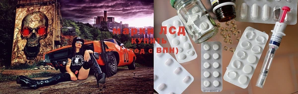 мескалин Верхнеуральск