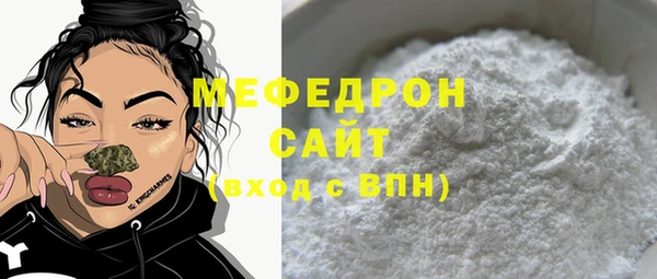 каннабис Бугульма
