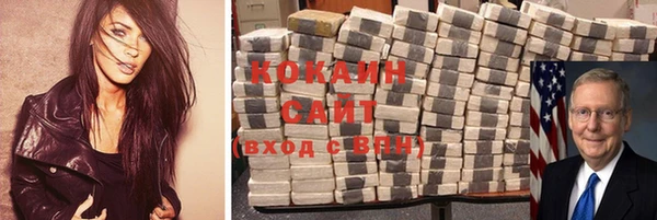 мефедрон VHQ Верхний Тагил