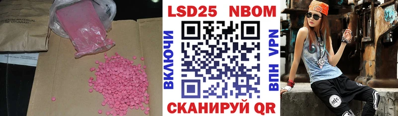 LSD-25 экстази ecstasy  ссылка на мегу маркетплейс  Верхоянск 