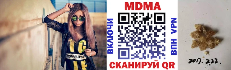 MDMA кристаллы  Верхоянск 