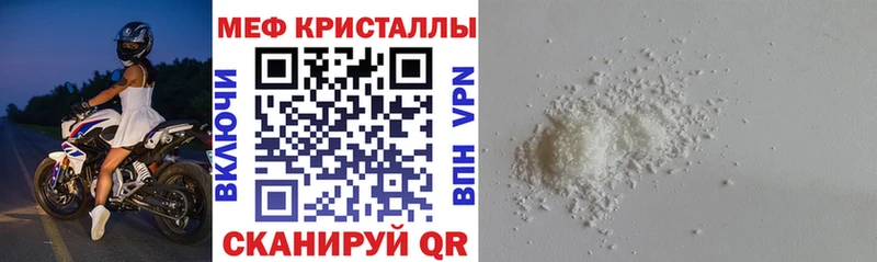 закладка  Верхоянск  мориарти официальный сайт  Мефедрон VHQ 
