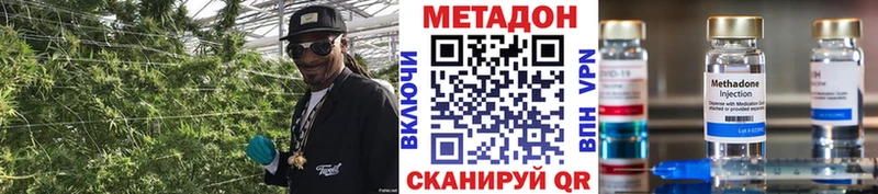 МЕТАДОН мёд  это официальный сайт  Верхоянск 