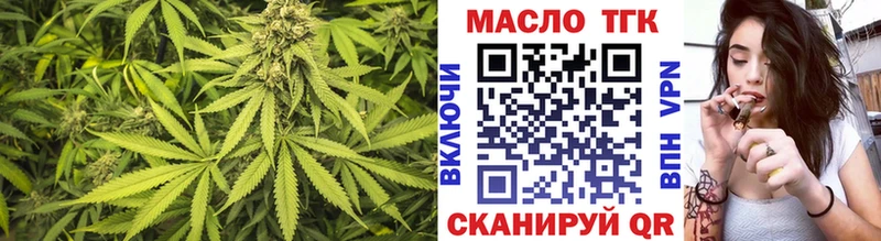 MEGA зеркало  закладки  Верхоянск  Дистиллят ТГК концентрат 