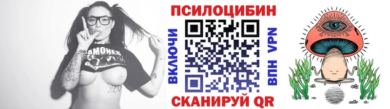 Псилоцибиновые грибы Magic Shrooms  Верхоянск 